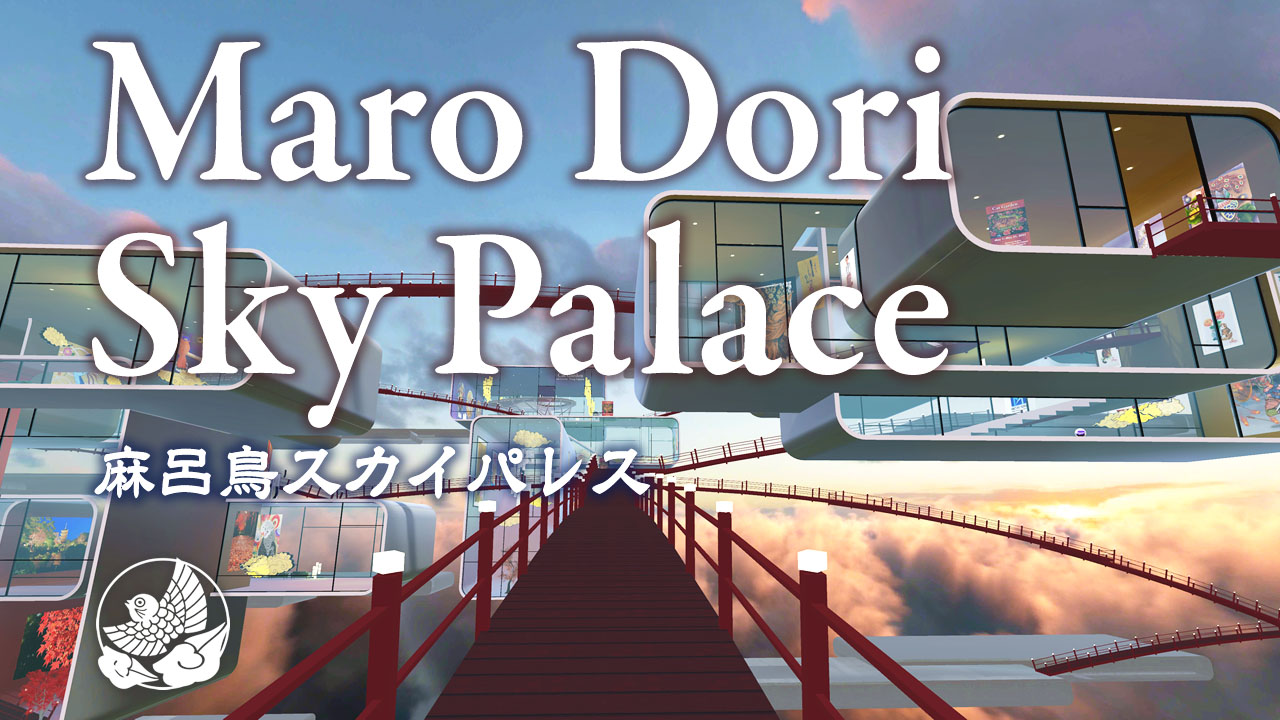 Maro Dori Sky Palace  -麻呂鳥スカイパレス-